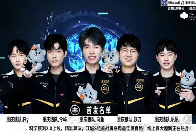未来的赛季