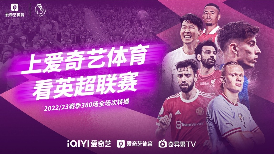 为他们在俱