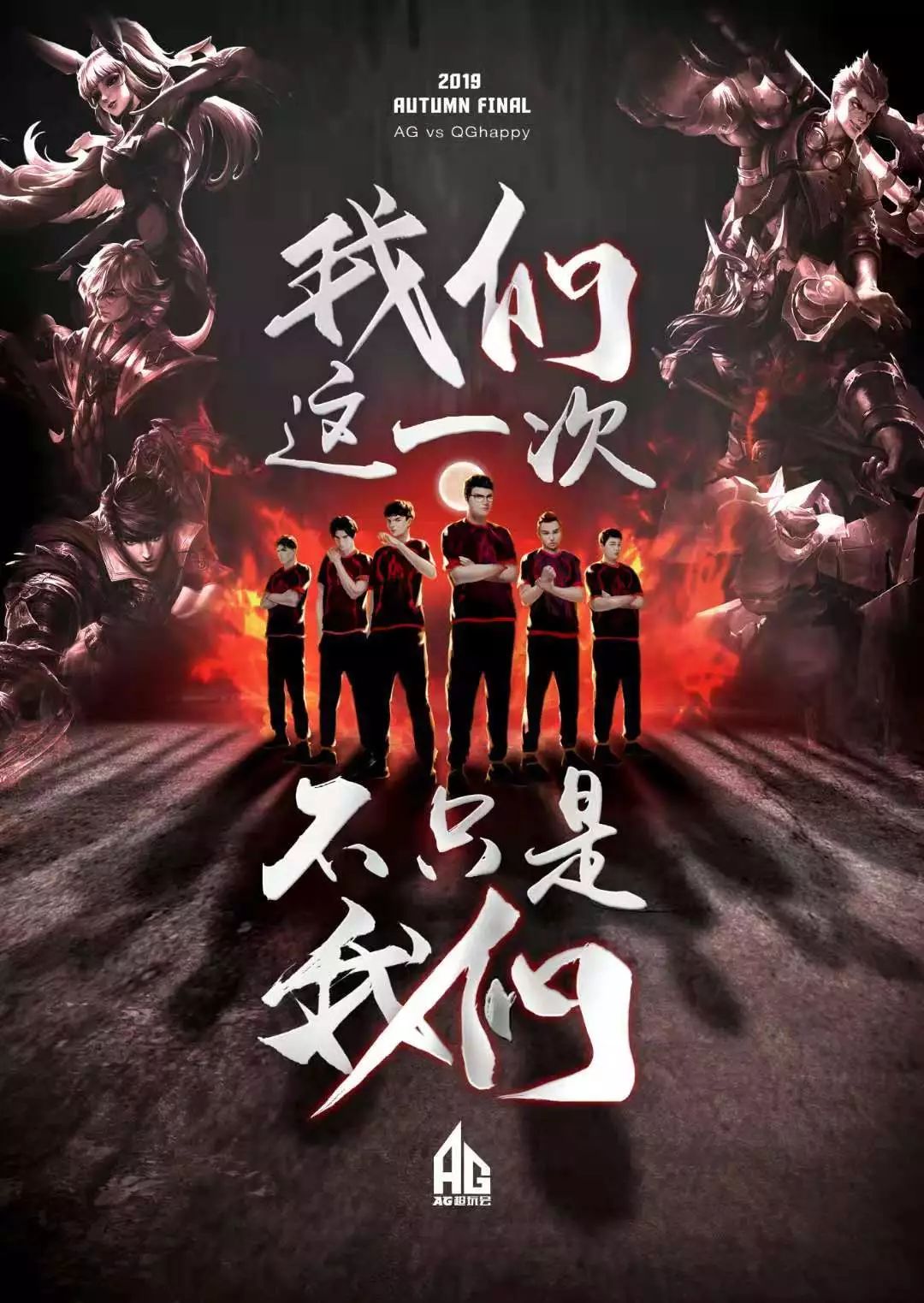 意的