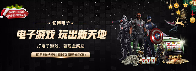 没有亮点